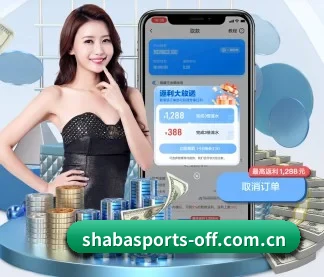 沙巴体育官方 APP